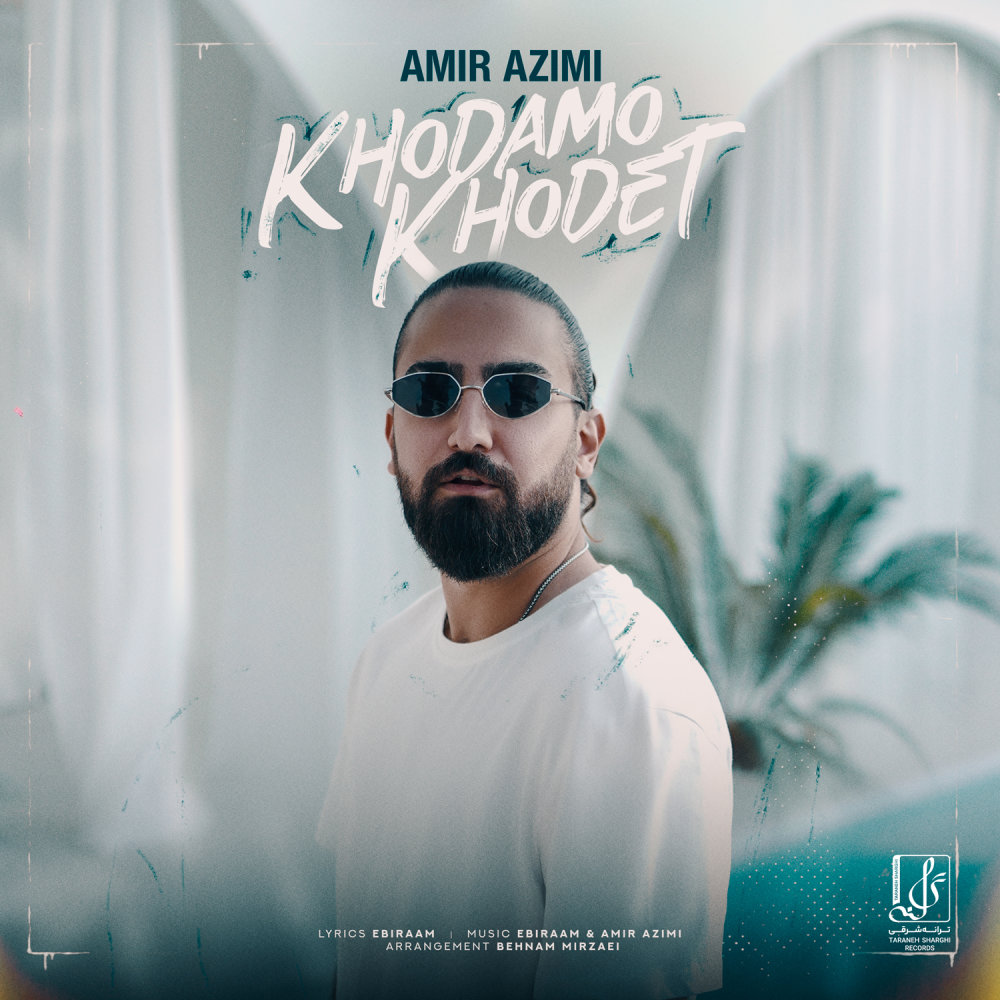 Khodamo Khodet - Amir Azimi