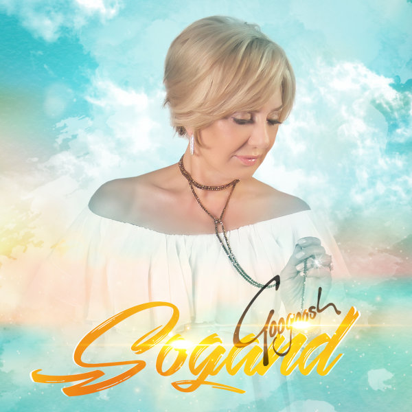 Sogand - Googoosh