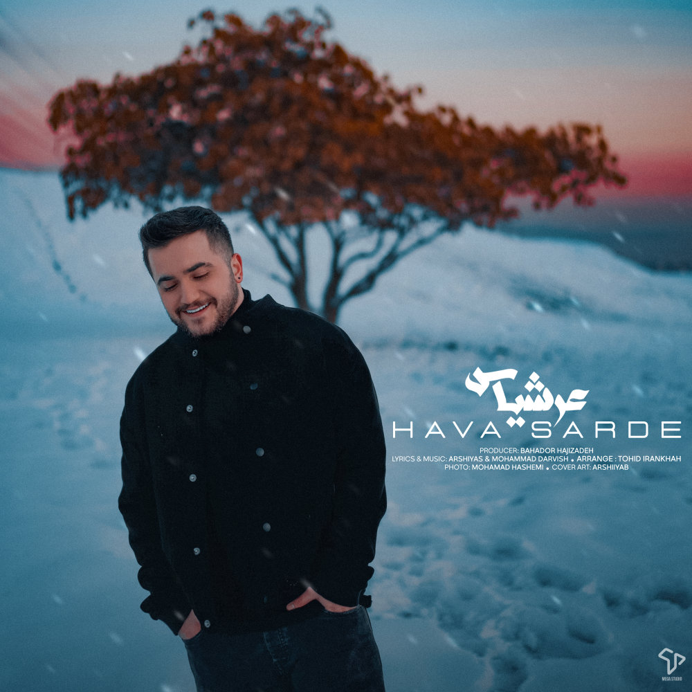 Hava Sarde - Arshiyas