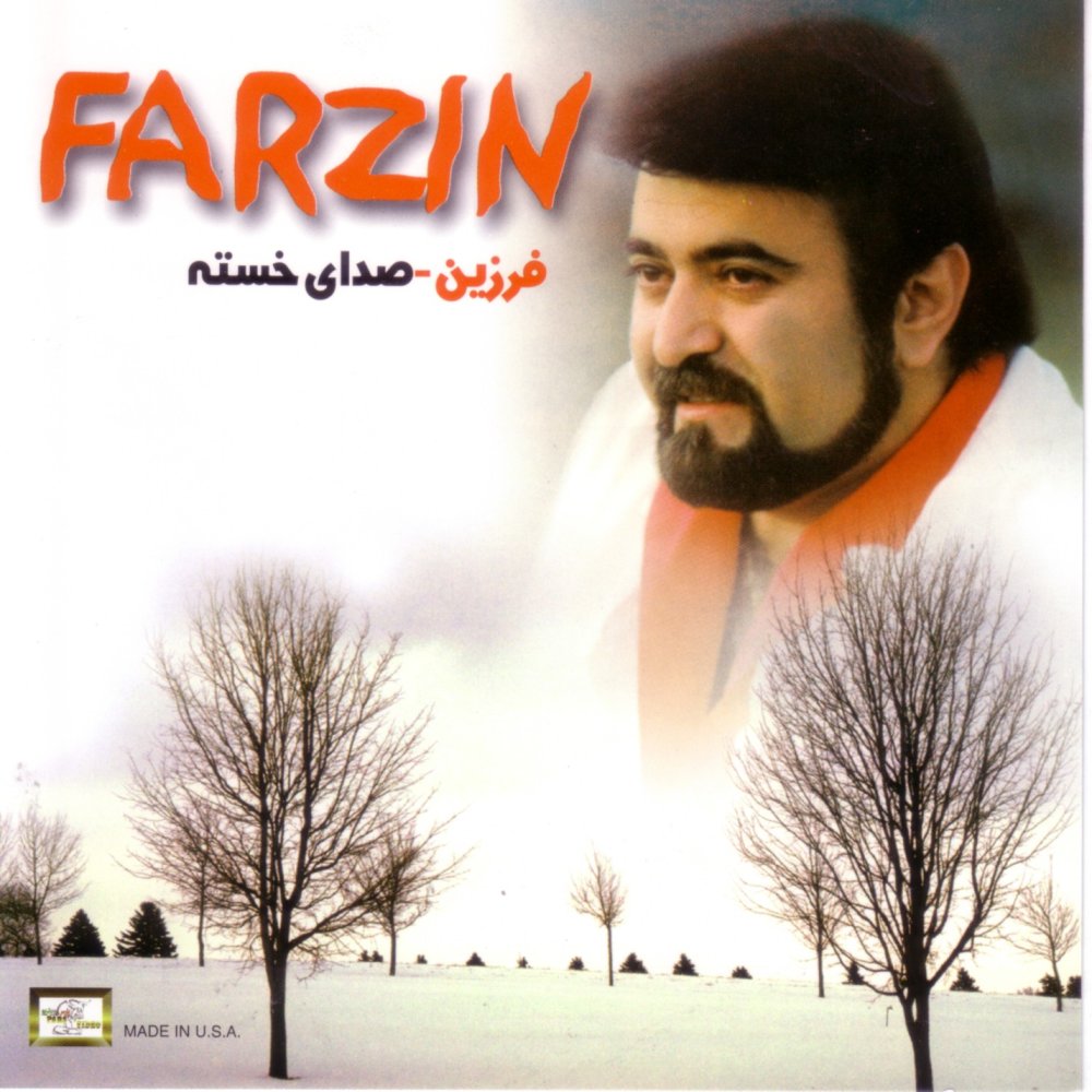 Elahe Naz 2 - Farzin