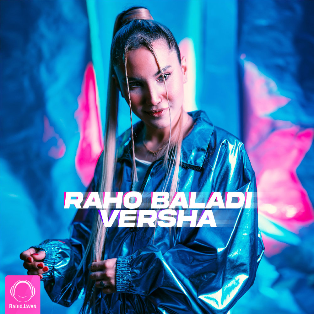 Raho Baladi - Versha