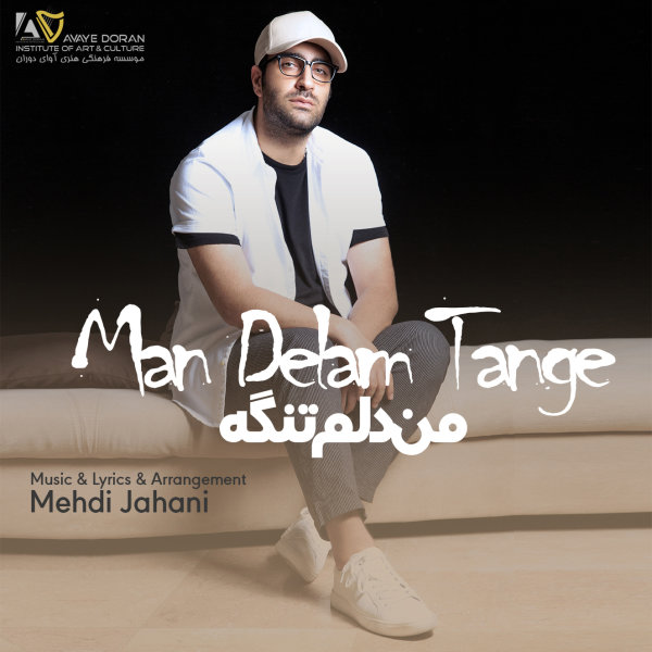 Man Delam Tange - Mehdi Jahani