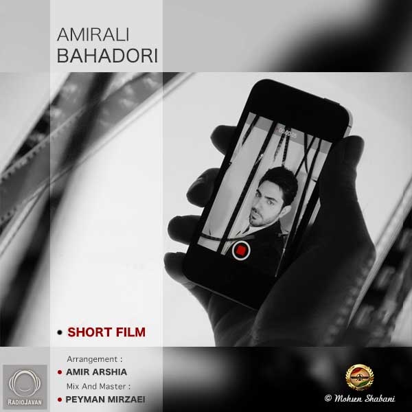 Filme Kootah - Amirali Bahadori