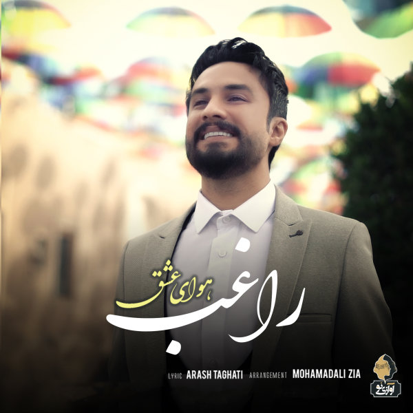 Havaye Eshgh - Ragheb