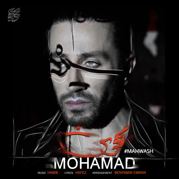 Mahwash - Mohamad