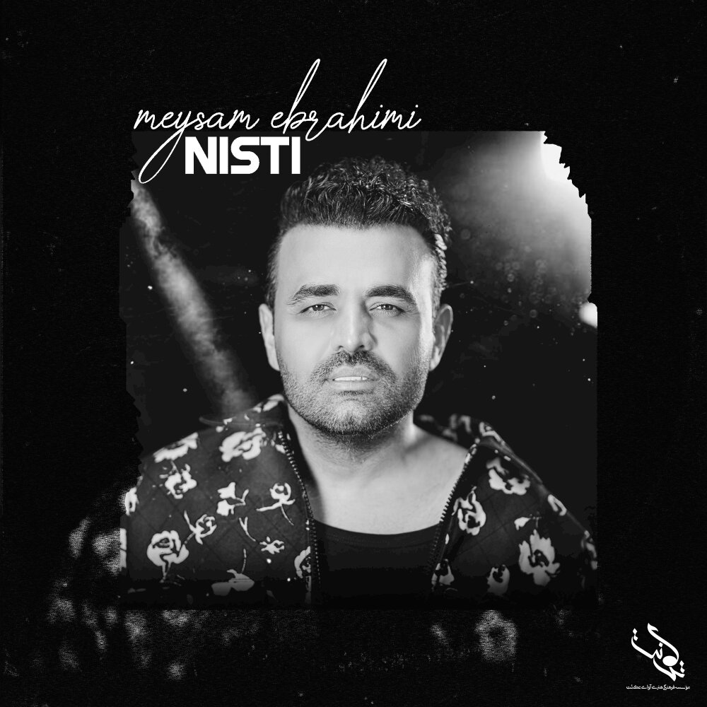 Nisti - Meysam Ebrahimi