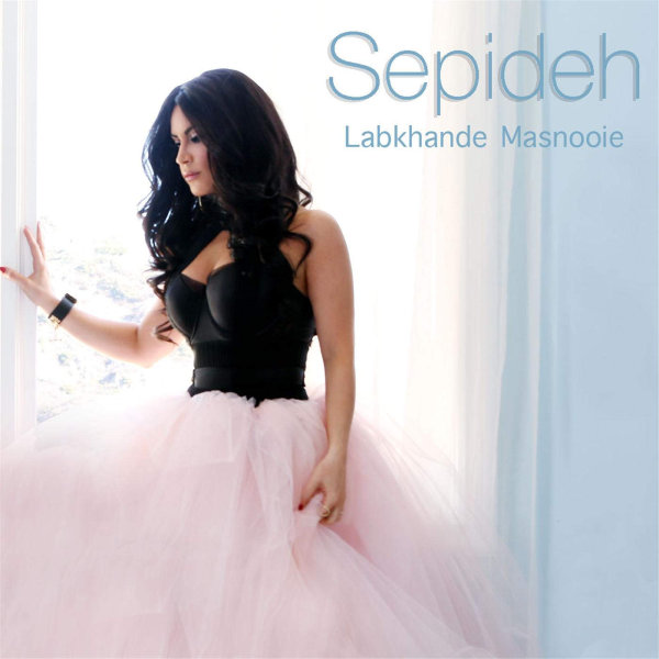 Labkhande Masnooie - Sepideh