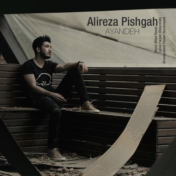 Ayandeh - Alireza Pishgah