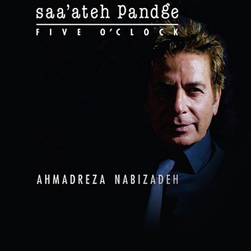 Gol Naferest - Ahmadreza Nabizadeh