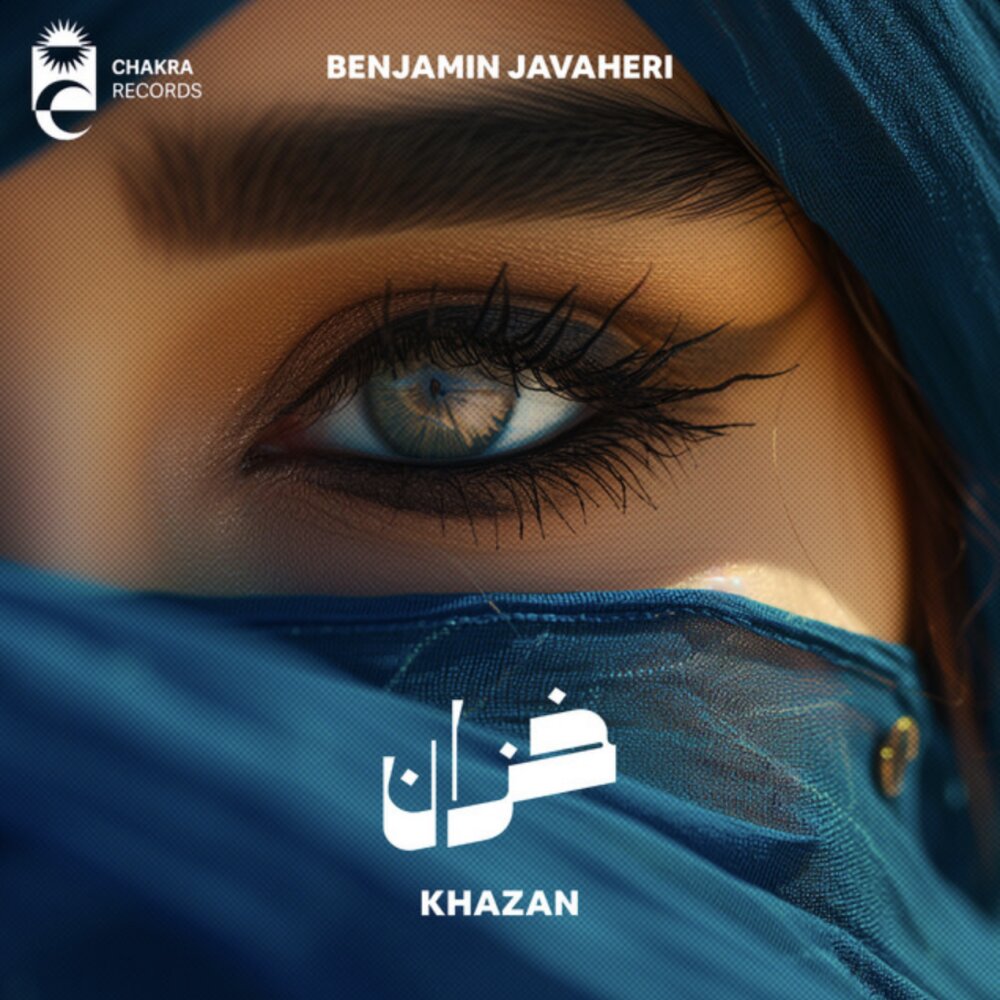 Khazan - Benjamin Javaheri