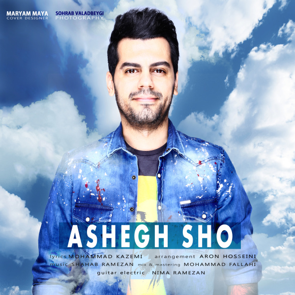 Ashegh Sho - Shahab Ramezan