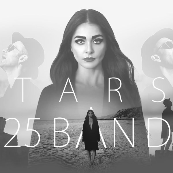 Tars (Video Version) - 25 Band