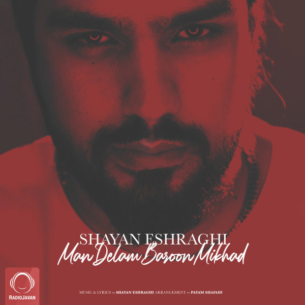 Man Delam Baroon Mikhad - Shayan Eshraghi