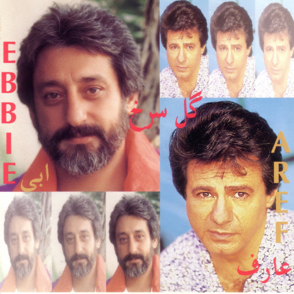 Gole Sorkh - Ebi & Aref