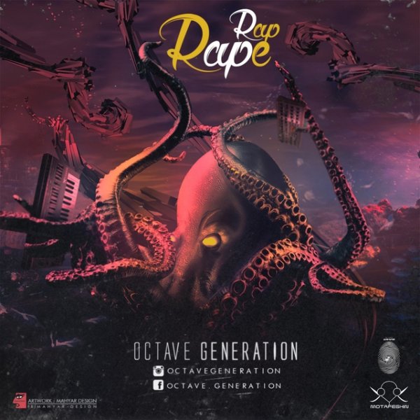Rape Rap - Octave