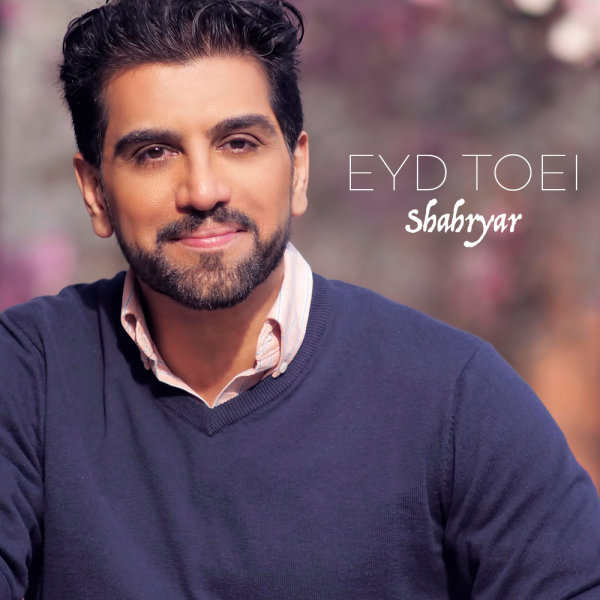 Eyd Toei - Shahryar