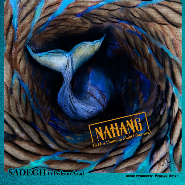 Nahang To Hoz Hamoon Mahi Ghermeze (Ft Pedram Azad) - Sadegh