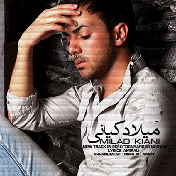 Donyaro Nemikham - Milad Kiani