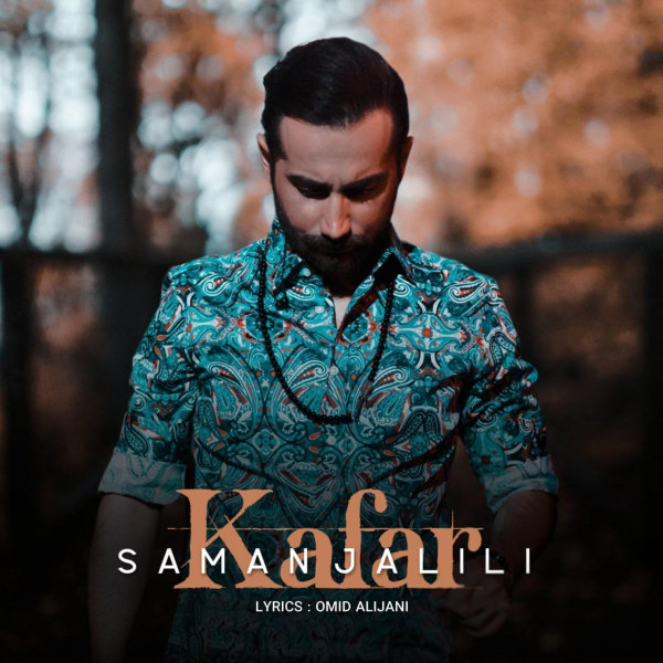 Kafar - Saman Jalili