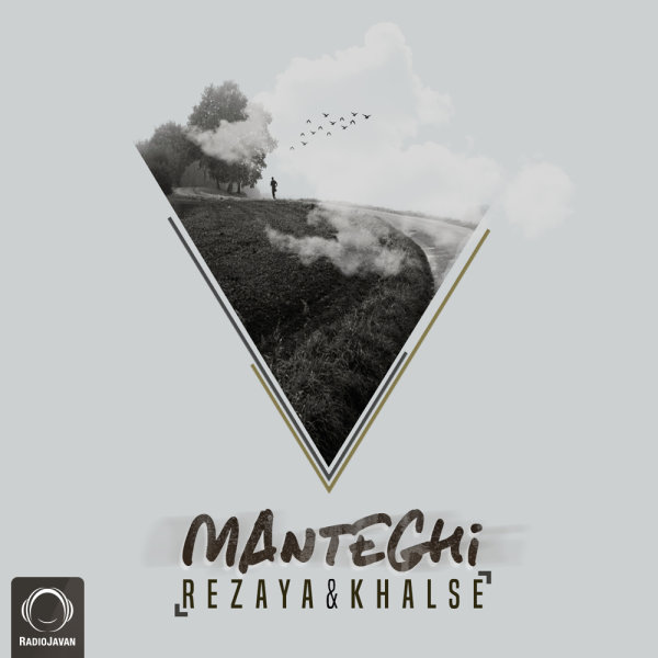 Manteghi - Rezaya & Sepehr Khalse