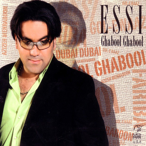 Dubai Dubai - Essi