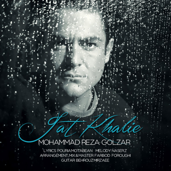 Jat Khalie - Mohammadreza Golzar