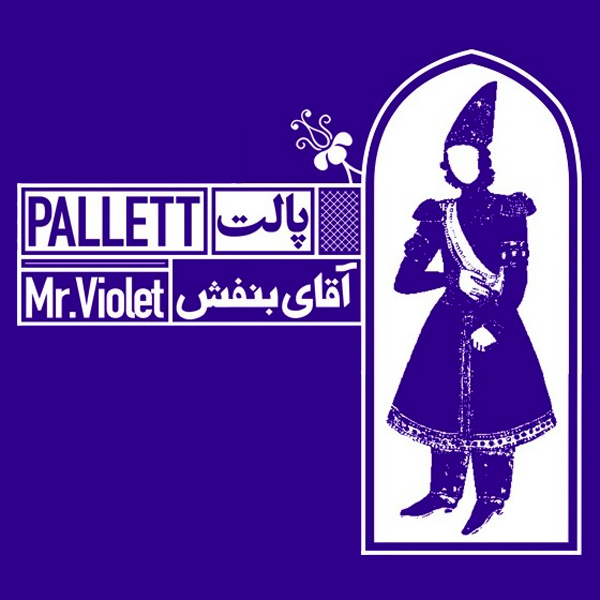Look - Pallett