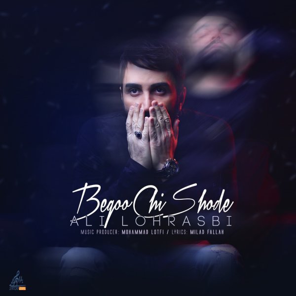 Begoo Chi Shode - Ali Lohrasbi