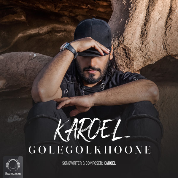 Gole Golkhoone - Karoel