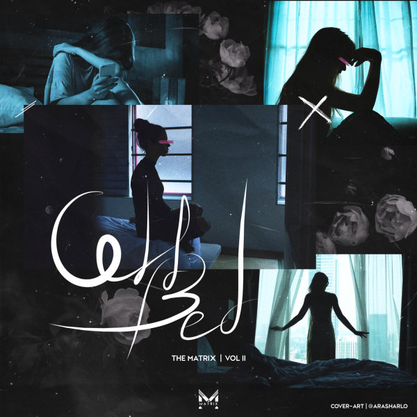Hashtag (Ft Amirhossein & Hamid Rovan) - Hossein Ashekar
