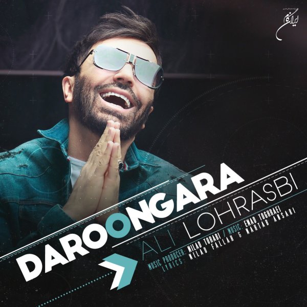 Daroongara - Ali Lohrasbi