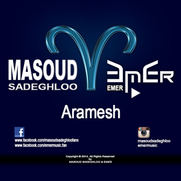 Aramesh - Masoud Sadeghloo & Emer