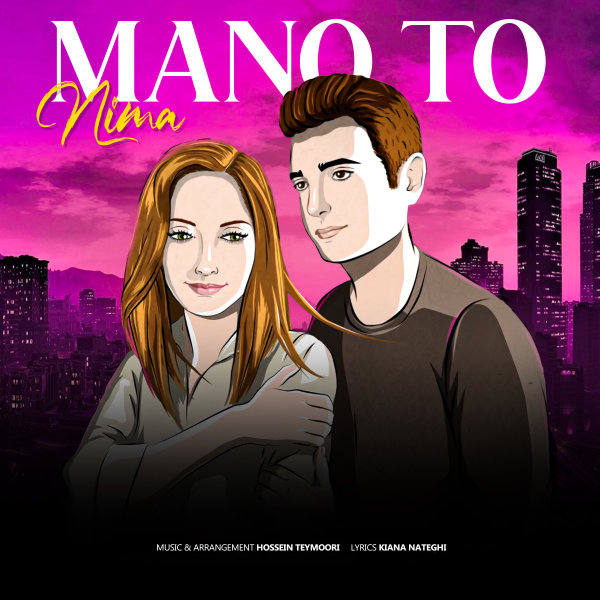 Mano To - Nima