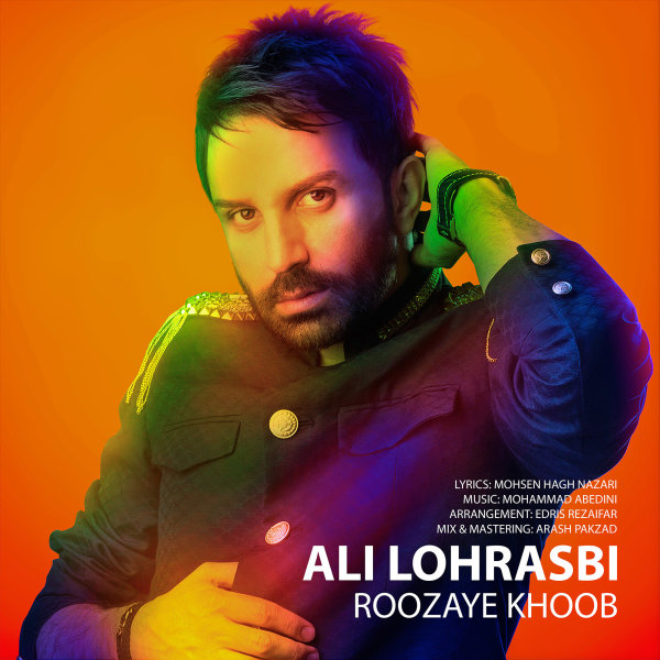 Roozaye Khoob - Ali Lohrasbi