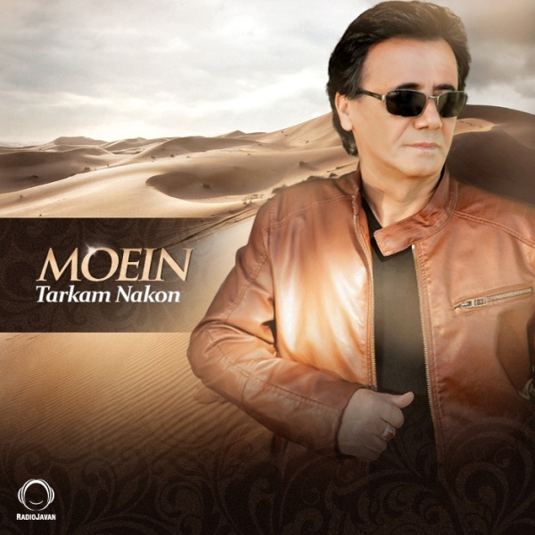 Tarkam Nakon - Moein