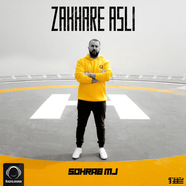 Vaz Kharabe Khoone (Ft Sepehr Khalse, Haajit Saretan, Hoomaan, & Sina Mafee) - Sohrab MJ