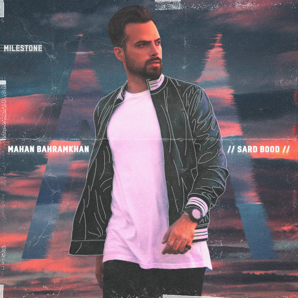 Sard Bood - Mahan Bahramkhan