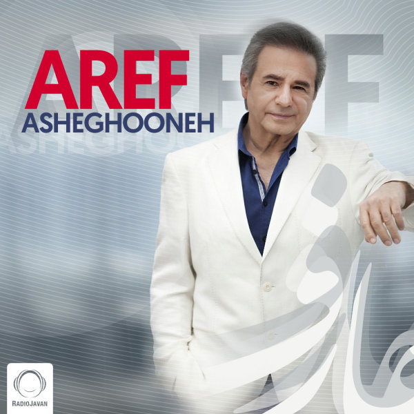 Asheghooneh - Aref