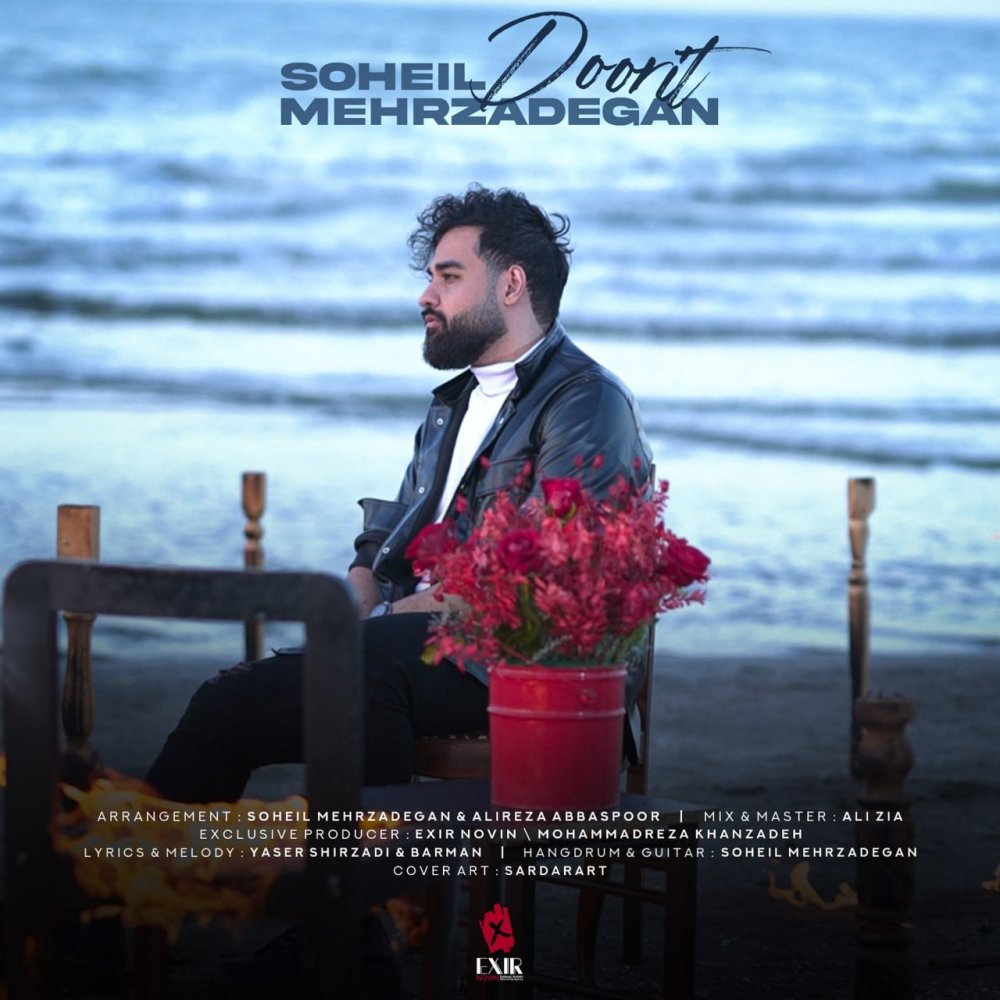 Doorit - Soheil Mehrzadegan