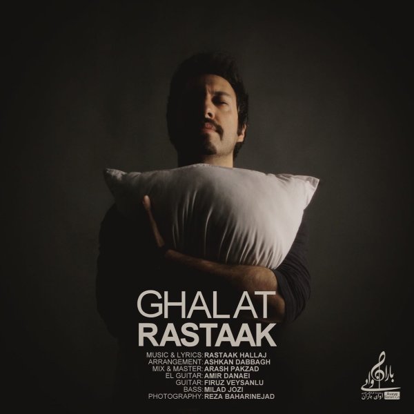 Ghalat - Rastaak