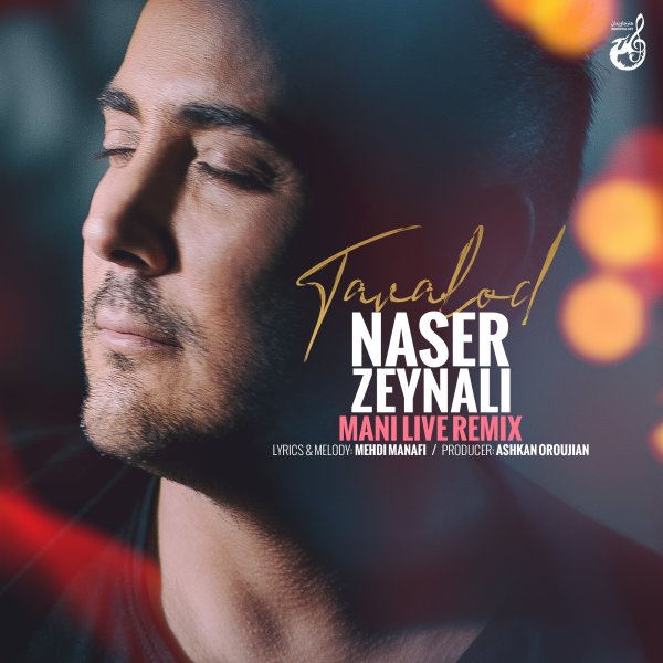 Tavalod (Remix) - Naser Zeynali