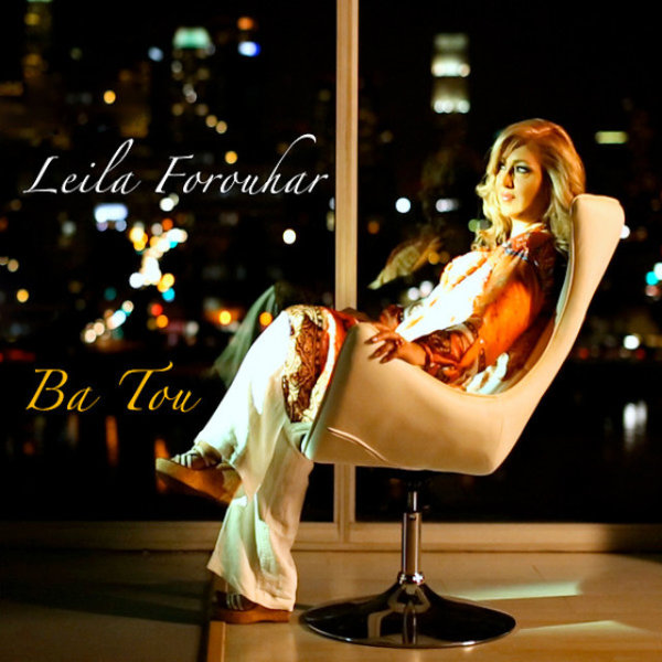 Ba Tou - Leila Forouhar