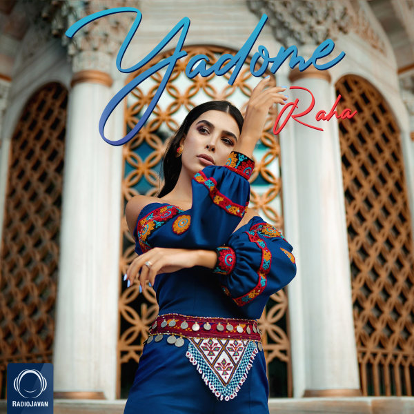 Yadome - Raha