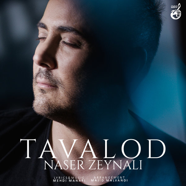 Tavalod - Naser Zeynali