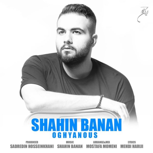 Oghyanous - Shahin Banan