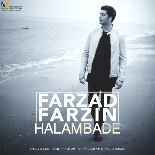 Halam Bade - Farzad Farzin