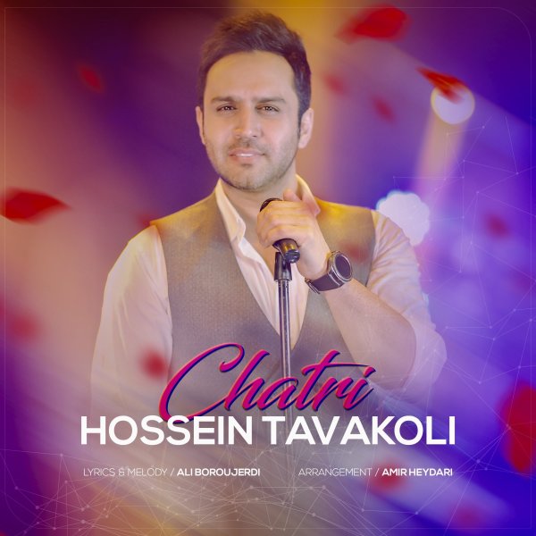 Chatri - Hossein Tavakoli