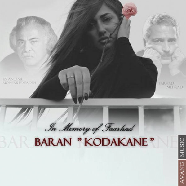 Kodakane (In Memory of Farhad) - Baran