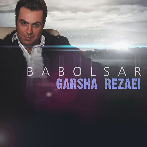 Babolsar - Garsha Rezaei