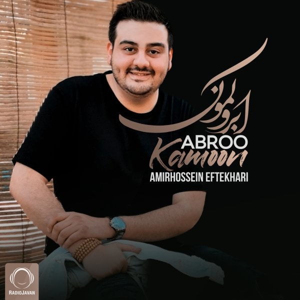 Abroo Kamoon - Amirhossein Eftekhari